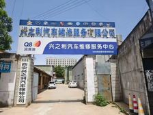 厂房:长安郭杜五星街道 500㎡ 100元/月