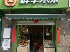 茗香金庭临街旺铺203平 层高6米 租金5000元/月