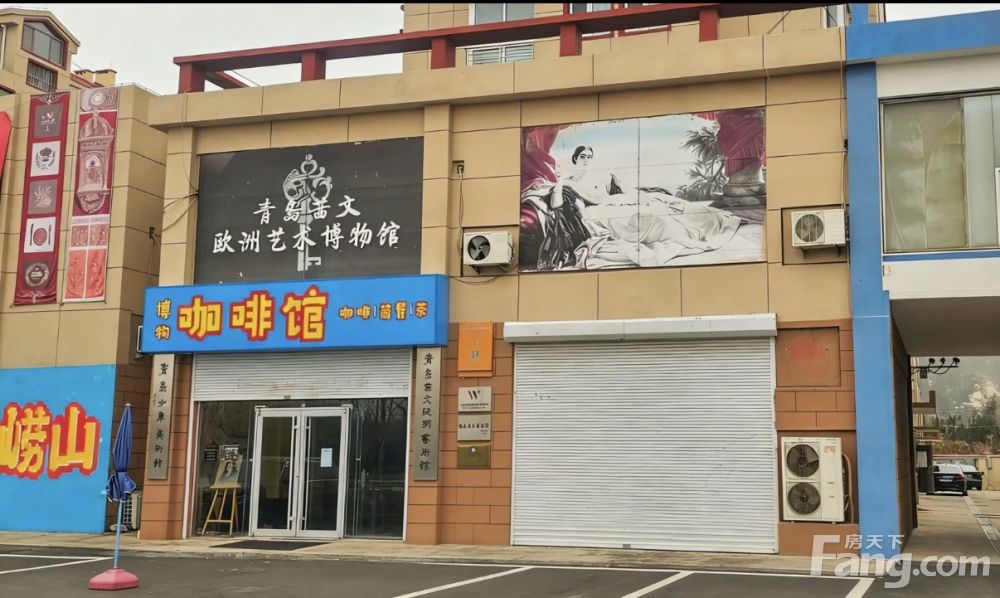 仰口风景区 门头住宅出售