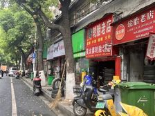 船山路60平临街旺铺出租 层高5.5米 月租3200