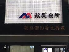 天津街临街 不动产证无抵押 一二层送负一层
