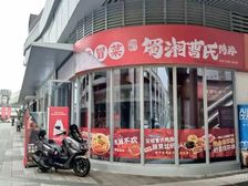 临街旺铺出租 40平层高5.6米 适合多业态经营