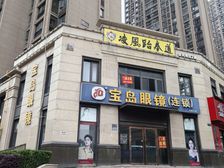 东郡苑200平临街旺铺出租 交通便利商业氛围浓