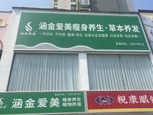旺铺出租