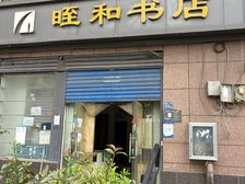武汉青宜居建设十一路临街商铺门面房东直租无转让费55平米