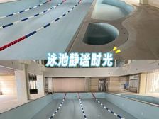 (出租)武汉万科高尔夫社区会所泳池出租|1026平场地可短租