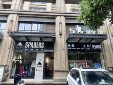 城建琥珀五环城400平临街商铺出租 层高6米可割