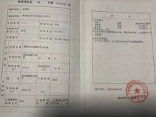 海珠 广州保利花园 4室2厅 142.00㎡ 470万