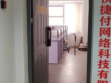 凯信·双子国际甲级写字楼出租,86.54平月租3000元