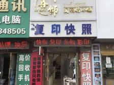 师院小门附近门市,前屋出租,大约40平,有意者联系;整租2