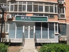 三万人的大社区房东直租