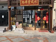 商铺出不性价比高
