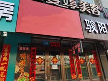 哈药路194号临街旺铺出租,40平黄金地段,租金3333元/