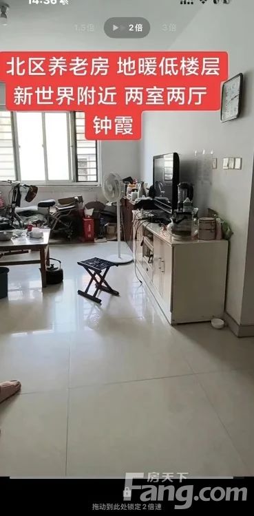 室内图