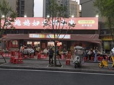 大学城南路临街旺铺 59.9平黄金地段商铺出售