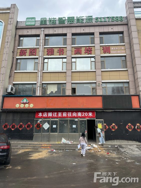 港苑新空间东门对面1200平沿街商铺出售