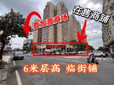 出售壹加壹旁商铺!!