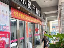 带租出售