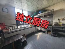 独立厨房可做招待