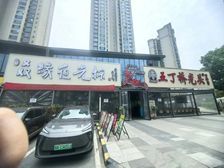 临街旺铺出租 400平大空间 适合多业态经营