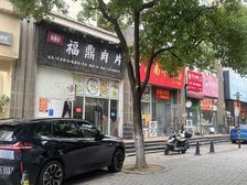 恒茂国际华城商业街