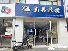 现代之星旺铺
