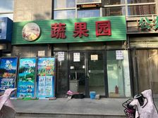 【房东直租 无转让费】秦都区柳仓街临街旺铺