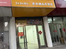 春江路临街旺铺出租 100平门面年付2500元/月