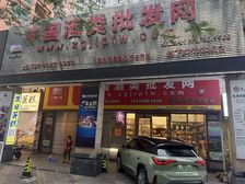 旺铺租售