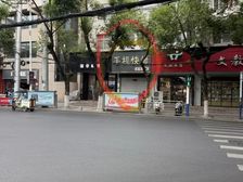 门面直租