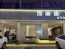 18米宽大门头,三叉路口,黄金位置
