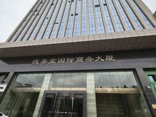 华光路世纪路德泰堂写字楼出租南向大户已割可注册