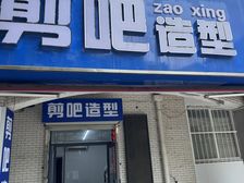 科大宿舍楼下房子