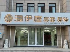 澜伊庭临街美容商铺出租 252平营业中旺铺 月租2900