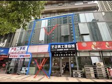 免费临街旺铺美容,会所办公