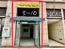 东原桐麓商铺