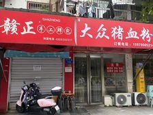 临街旺铺出租,60平宽敞空间,月租4300元