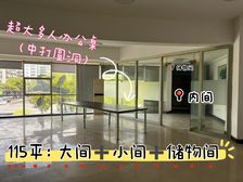 兴业大厦房东直租