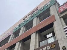 金茶路三层临街旺铺 8米宽面107平仅34万