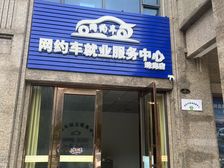 珠海金湾三灶金岛路商铺招租