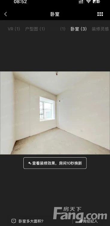 室内图