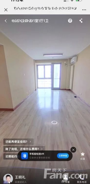 室内图