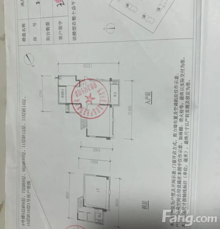 户型图