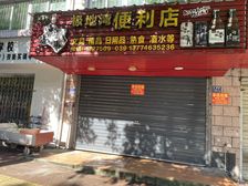 南平四中学校门口旁沿街商铺出租【房东直租】