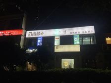 景瑞上府社区底商出租