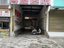 酒店出租