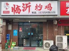 西湖街道沿街店铺