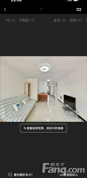 室内图