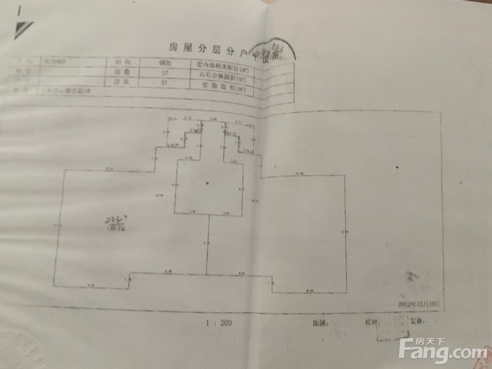 户型图