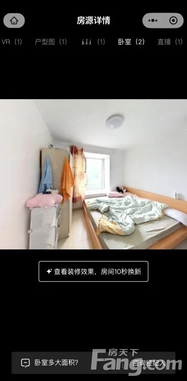 室内图
